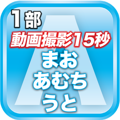 【1部 動画撮影🔴】夏のDreamARK大特典会 10:15〜11:15