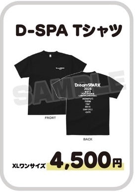 D-SPA Tシャツ